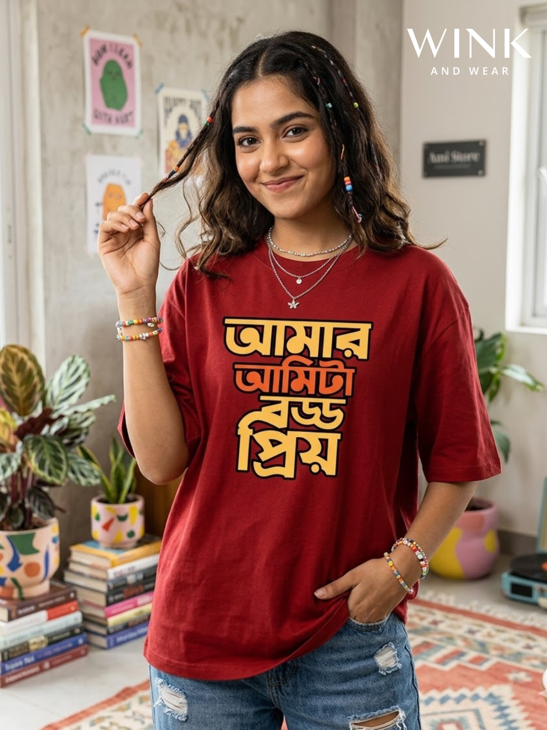 Amar Ami