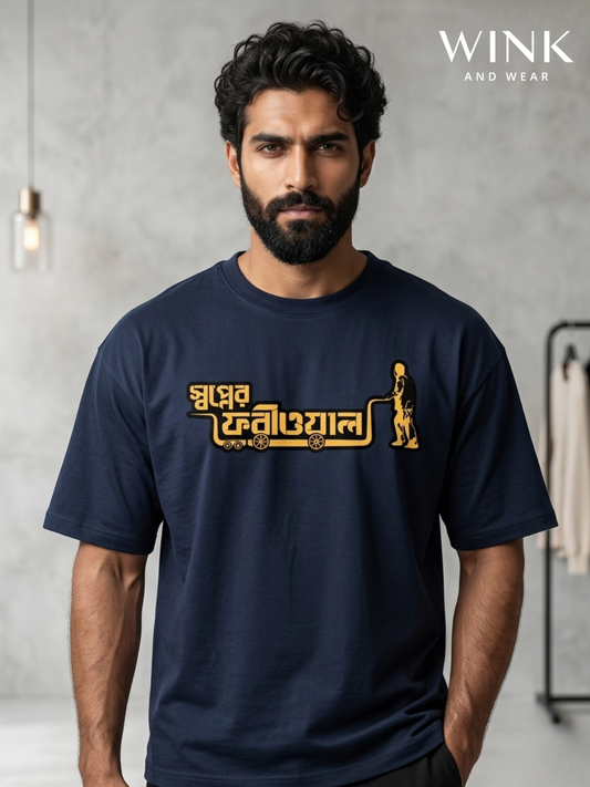 Feriwala