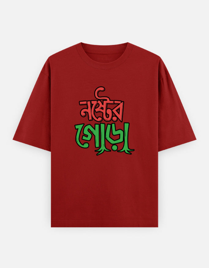 Front_1_c_10.jpg
