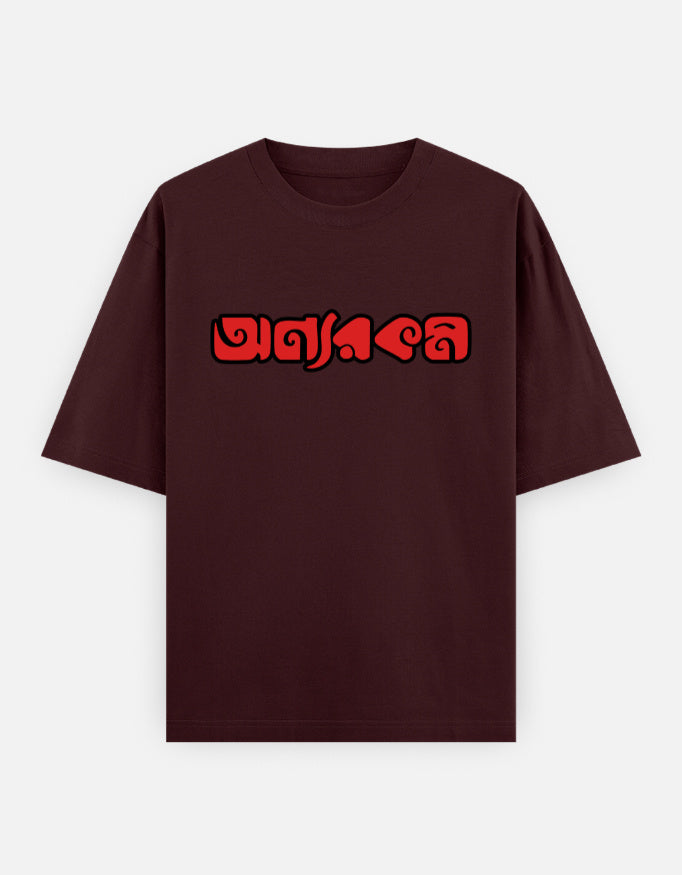 Front_1_c_25.jpg