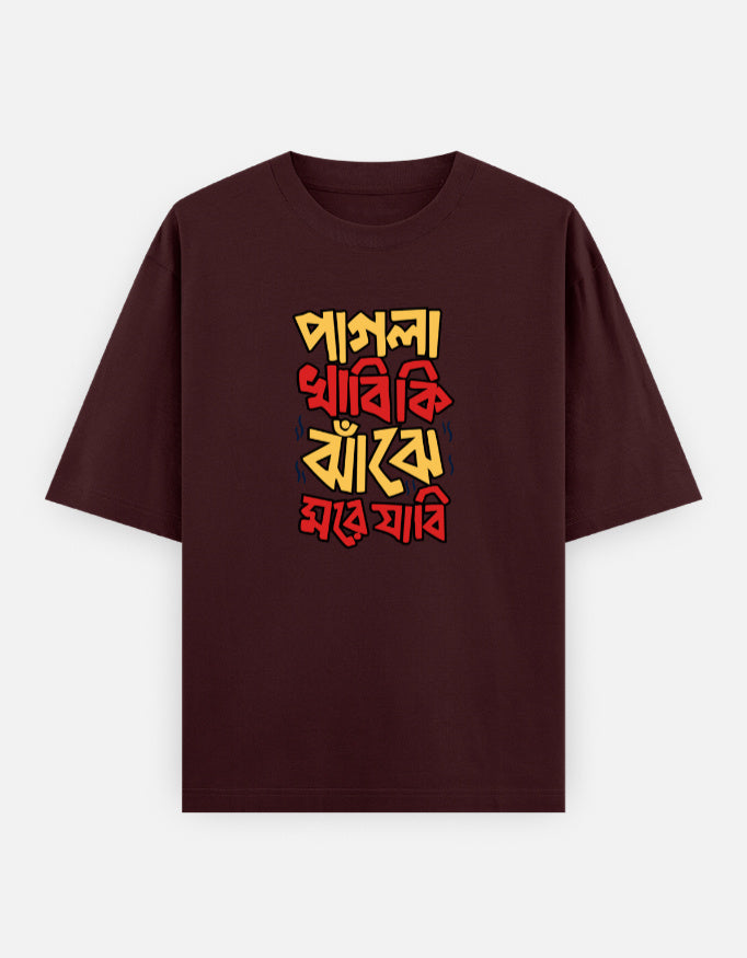 Front_1_c_25.jpg
