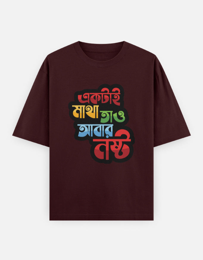 Color_Maroon
