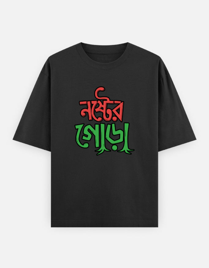 Front_1_c_2.jpg