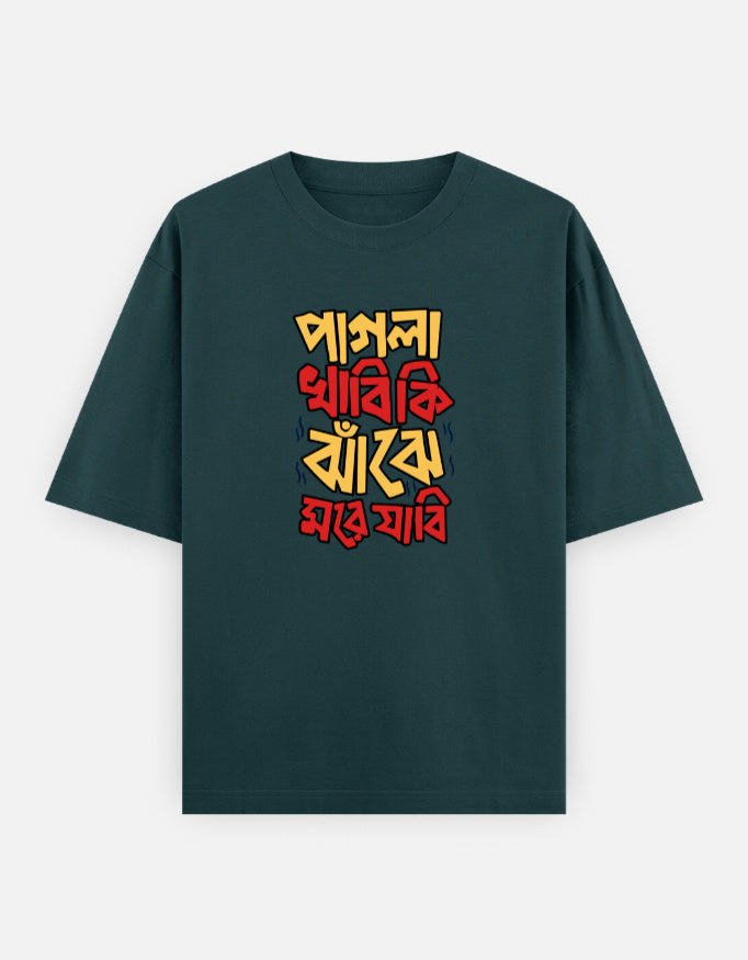Front_1_c_38.jpg
