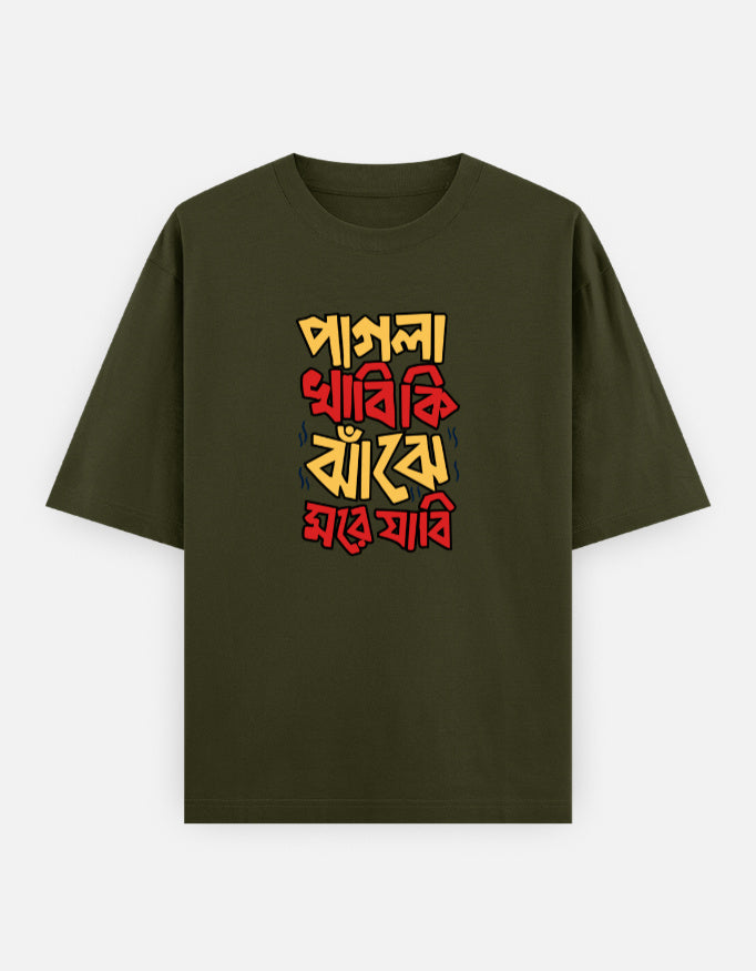 Front_1_c_41.jpg