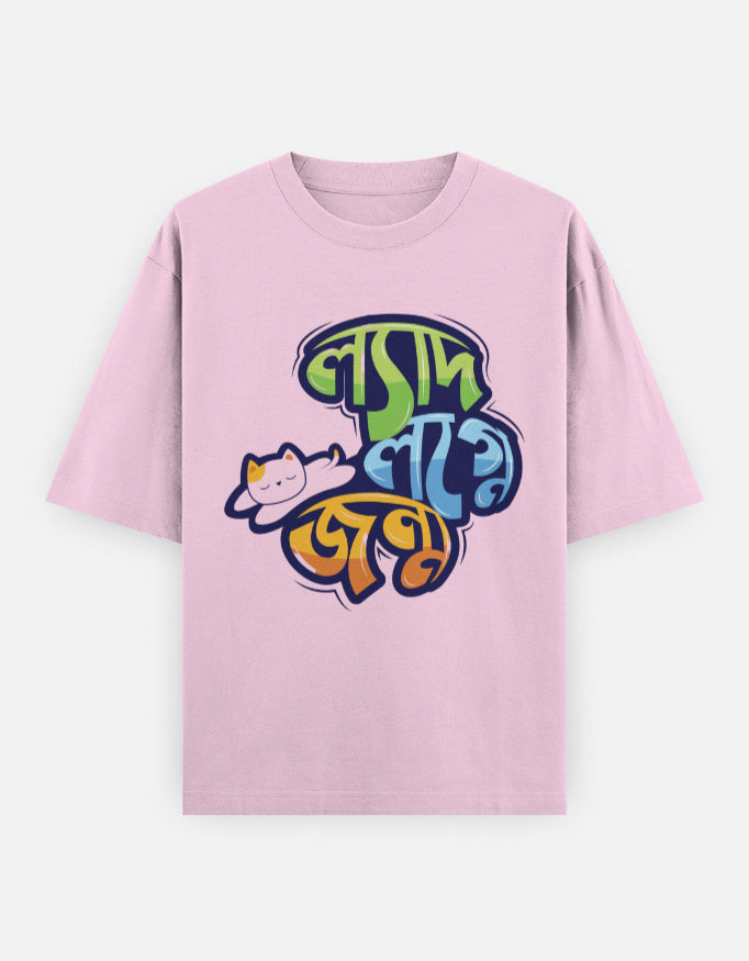 Color_LightBabyPink