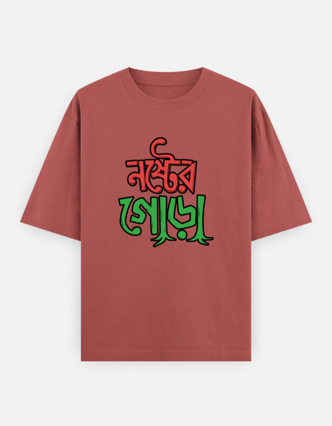 Front_1_c_52.jpg