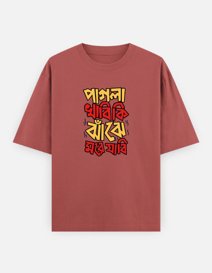 Front_1_c_52.jpg