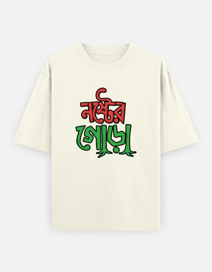 Front_1_c_61.jpg