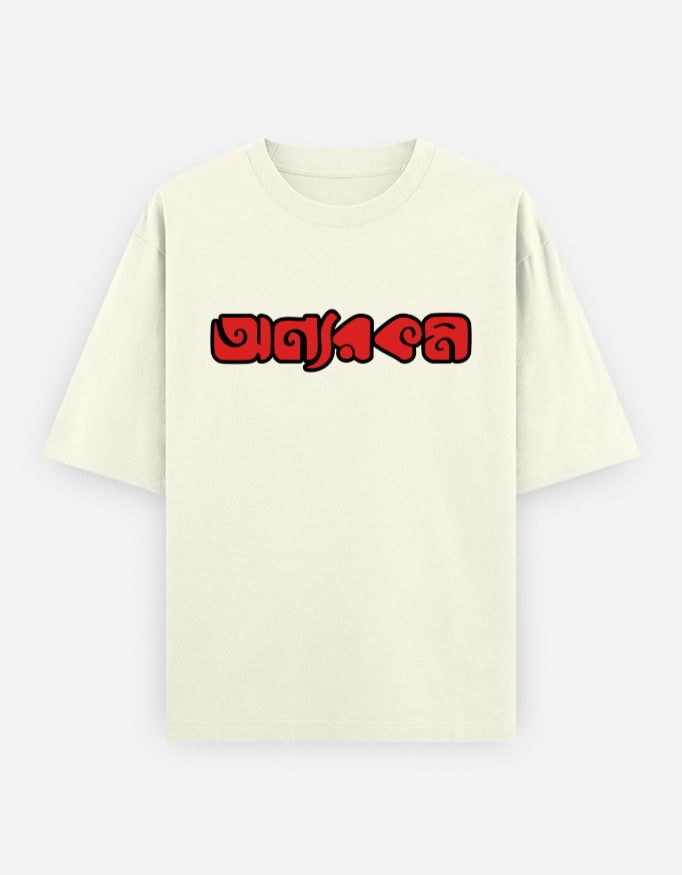 Front_1_c_61.jpg