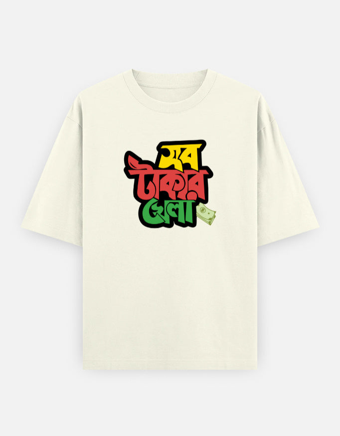 Front_1_c_61.jpg