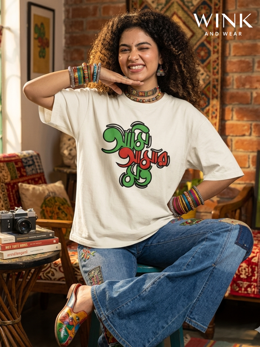 Ami Amar Moto
